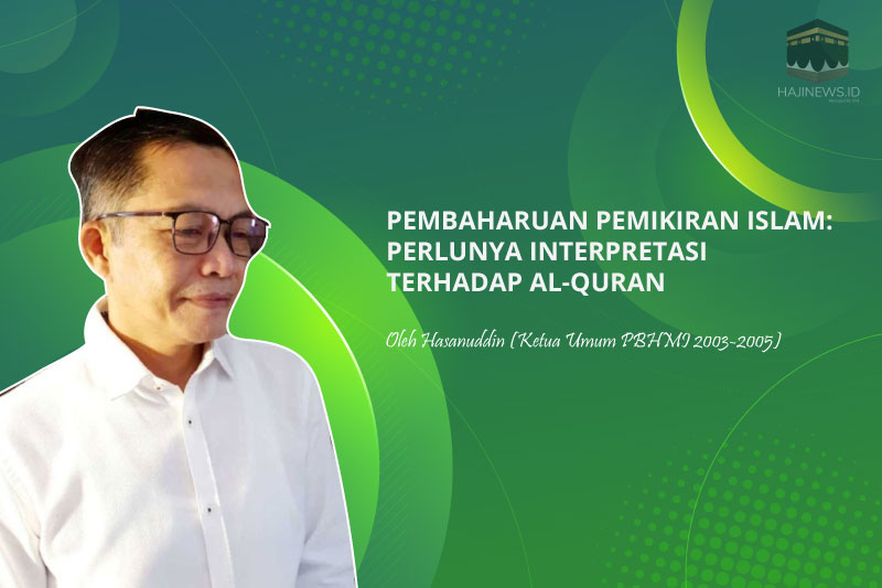 Perlunya Interpretasi terhadap Al-quran