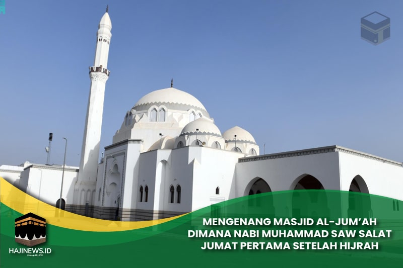 Masjid Al-Jum’ah