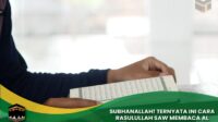 Cara Rasulullah SAW Membaca Al Qur'an