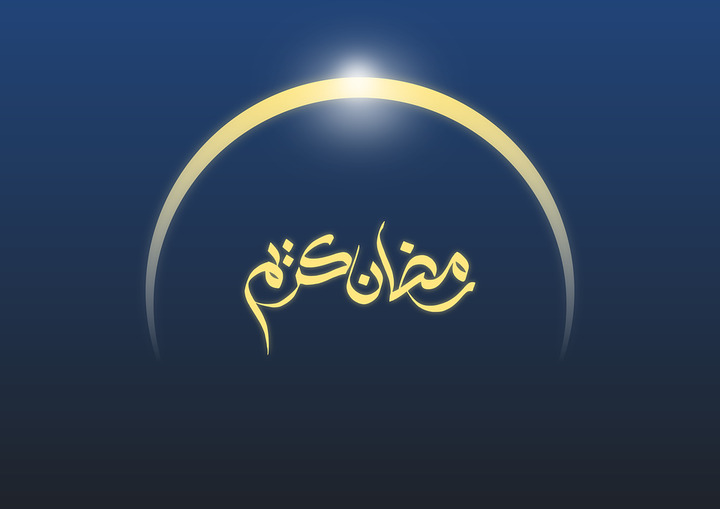 Persiapan Ramadan di Bulan Sya’ban