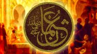 Kisah Utsman bin Affan Diangkat Jadi Khalifah